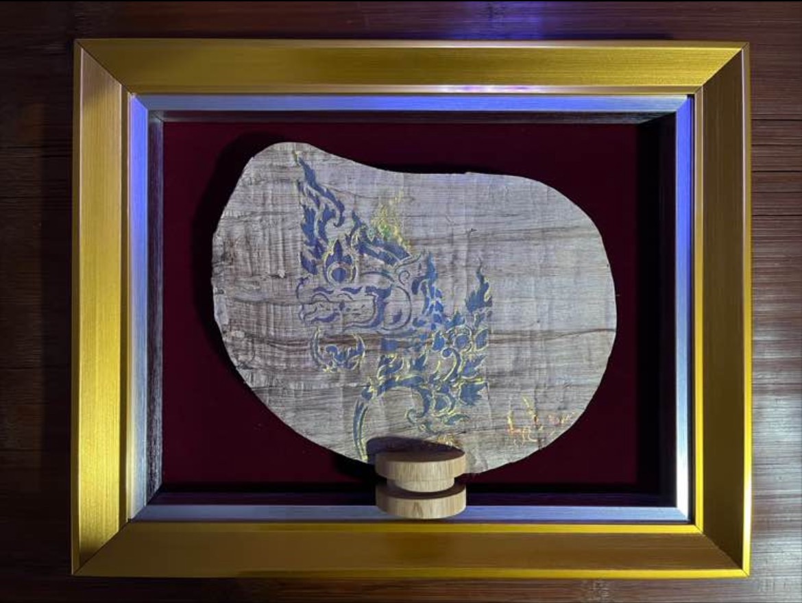 ผลิตภัณฑ์ 2