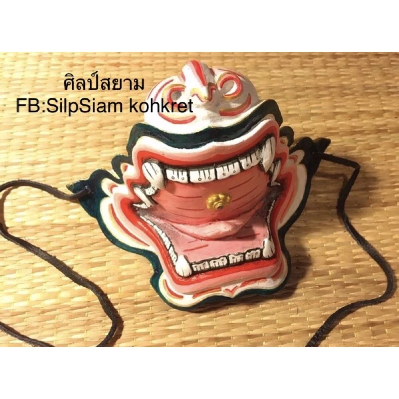 ตัวเลือก 1